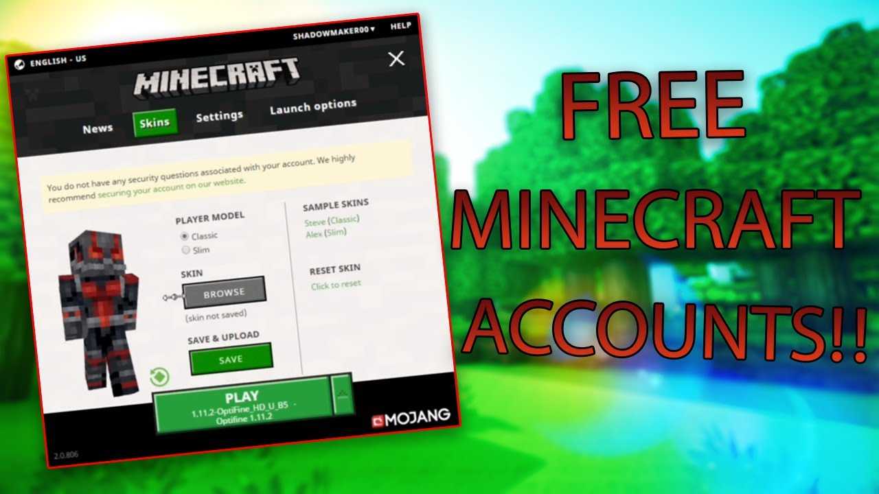 Free Minecraft Account Premium and Passwords